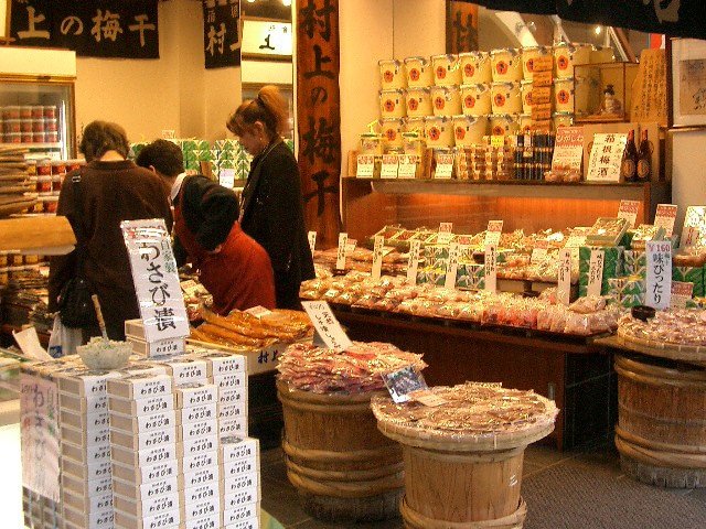 Murakami Jiro Shop