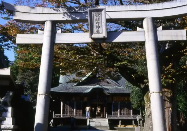Hakui Shrine