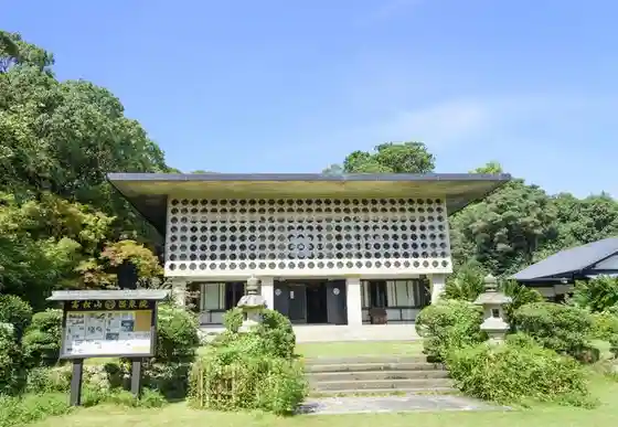 Seiraiin Temple