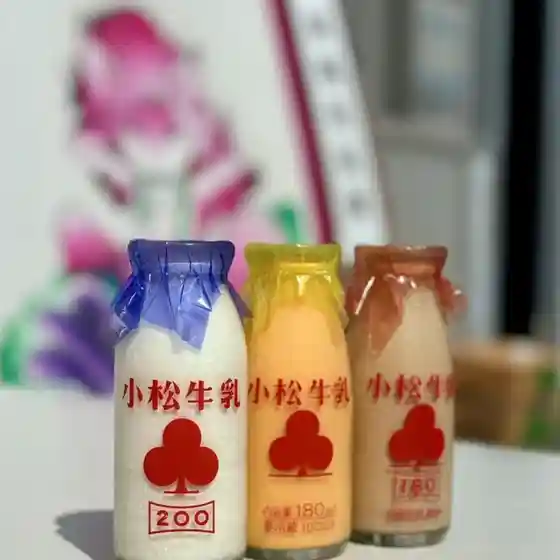 小松牧場