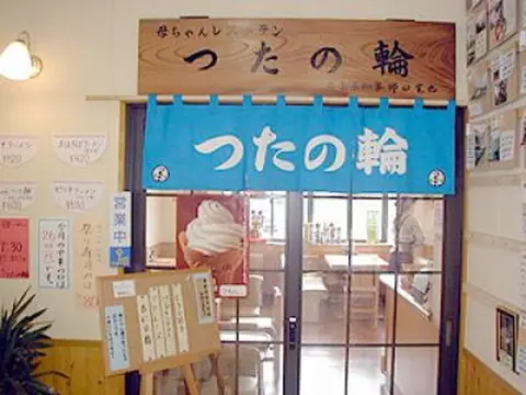 Kaachan Restaurant Tsuta no Wa