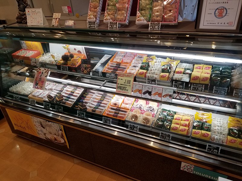 Sorudeshire Main Store