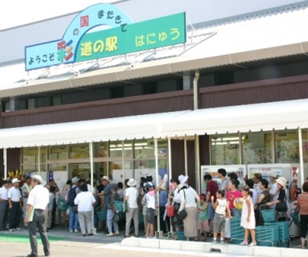 Roadside Station Hanyu