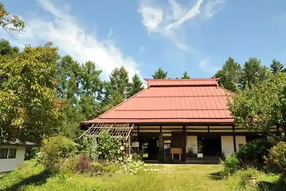 Hara Kyodo Kan