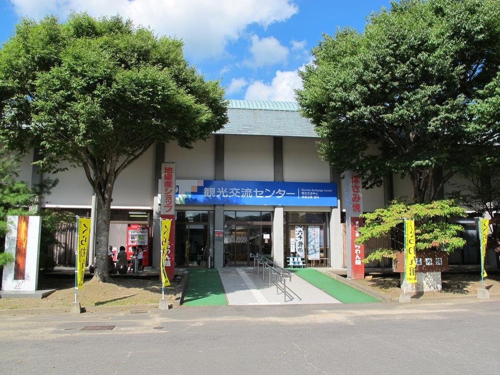 Hasami Togei no Kan