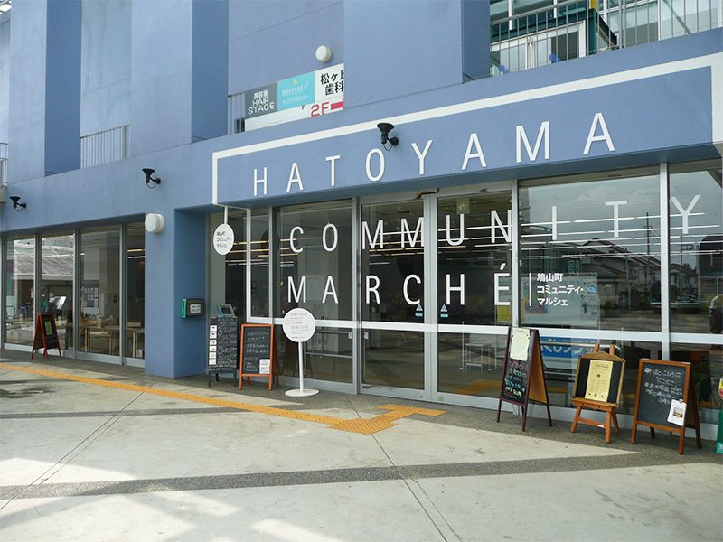 Hatoyama Community Market