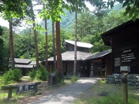 Minami-Alps Mura Wild Bird Park