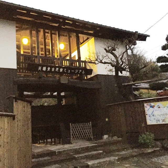 The Museum of Modern Art, Hayama