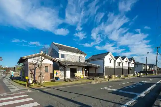 Hayashima Kanko Center