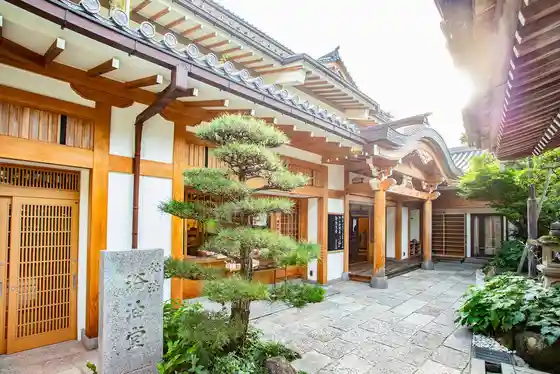 Shigi Yamanari Fuku In