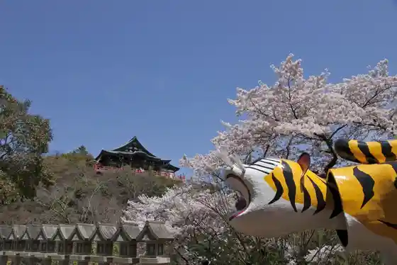 Shigi Yama Chogo Sonshi Tera
