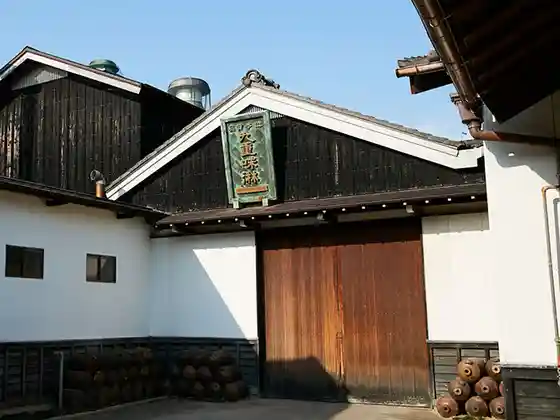 Kokonoe Mirin Era Hall and Factory Tour