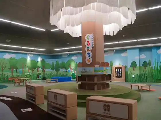 Hekinan Seaside Aquarium