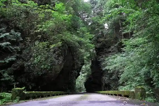 Sorafusagari