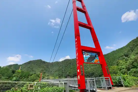 Nippon'ichi Tanoshii Yahhopointo