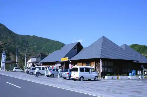 Roadside Station SanPin Nakatsu