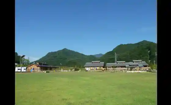 Agatsuma Fureai Park