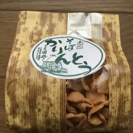 そば処田や