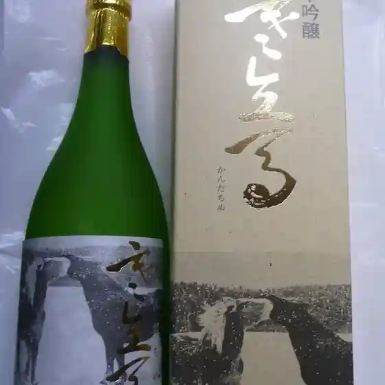 みくに酒店