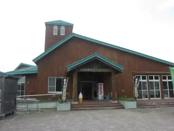 Noushigawa Rest House