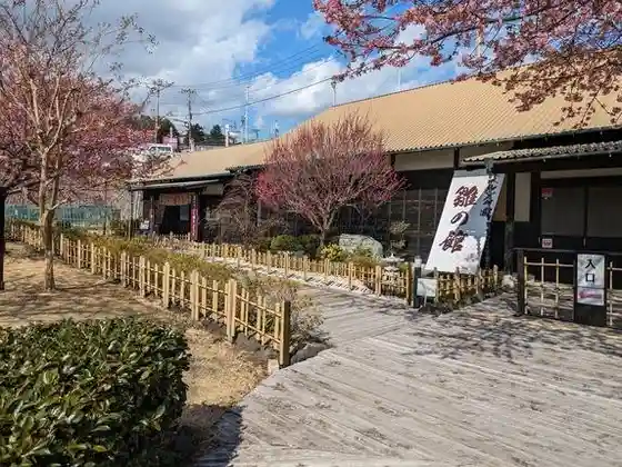 Bunka Park Hina Hall