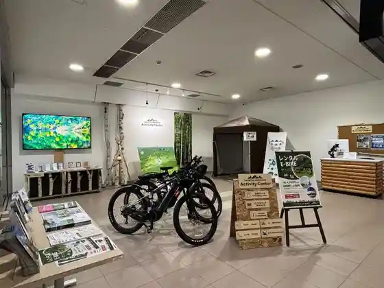 Akuteibitei Center Asahikawa Airport