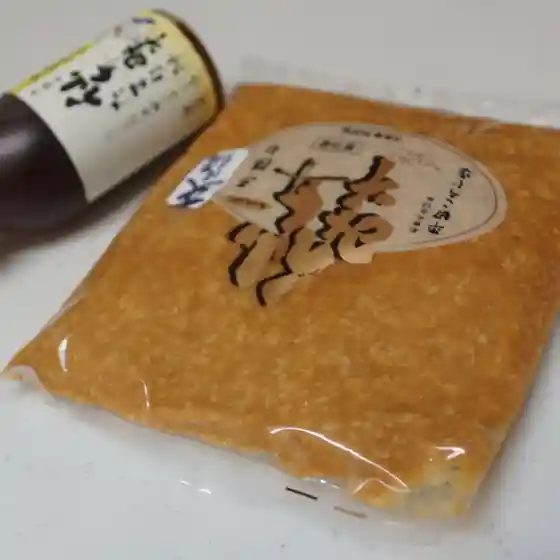 平田こうじ店