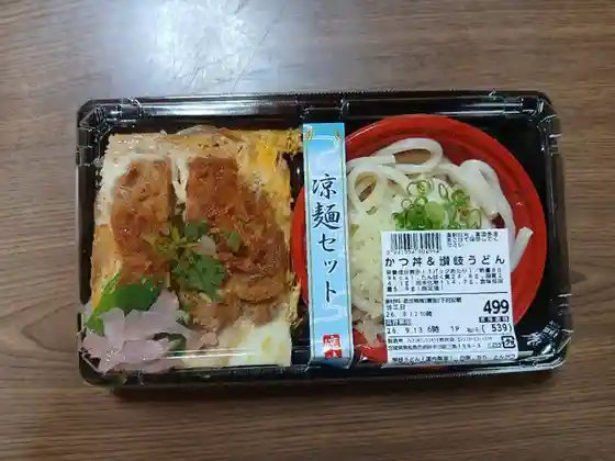 フレスコキクチ 赤井店