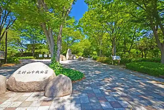 Higashimurayama Chuo Park