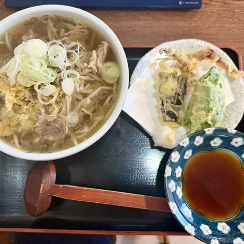 Akegarasu