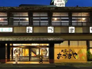 Minyo no Yado Azumaya