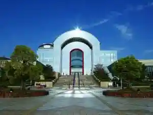 Aichi Health Plaza