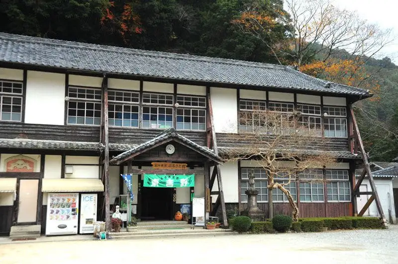 Furusato Mura