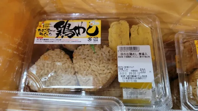 すずらん食品館