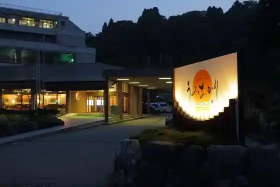 Himi Onsen Sato Kutsurogi no Yado Umiakari