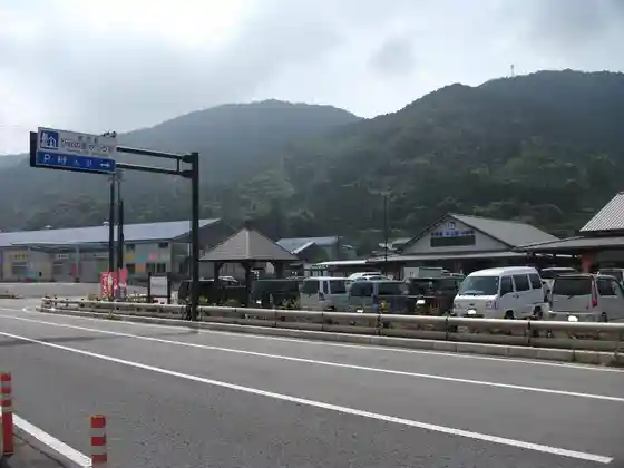 Roadside Station Hina no Sato Katsura
