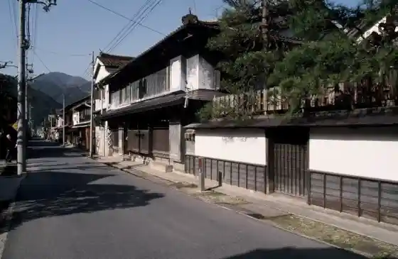 Neu Yado