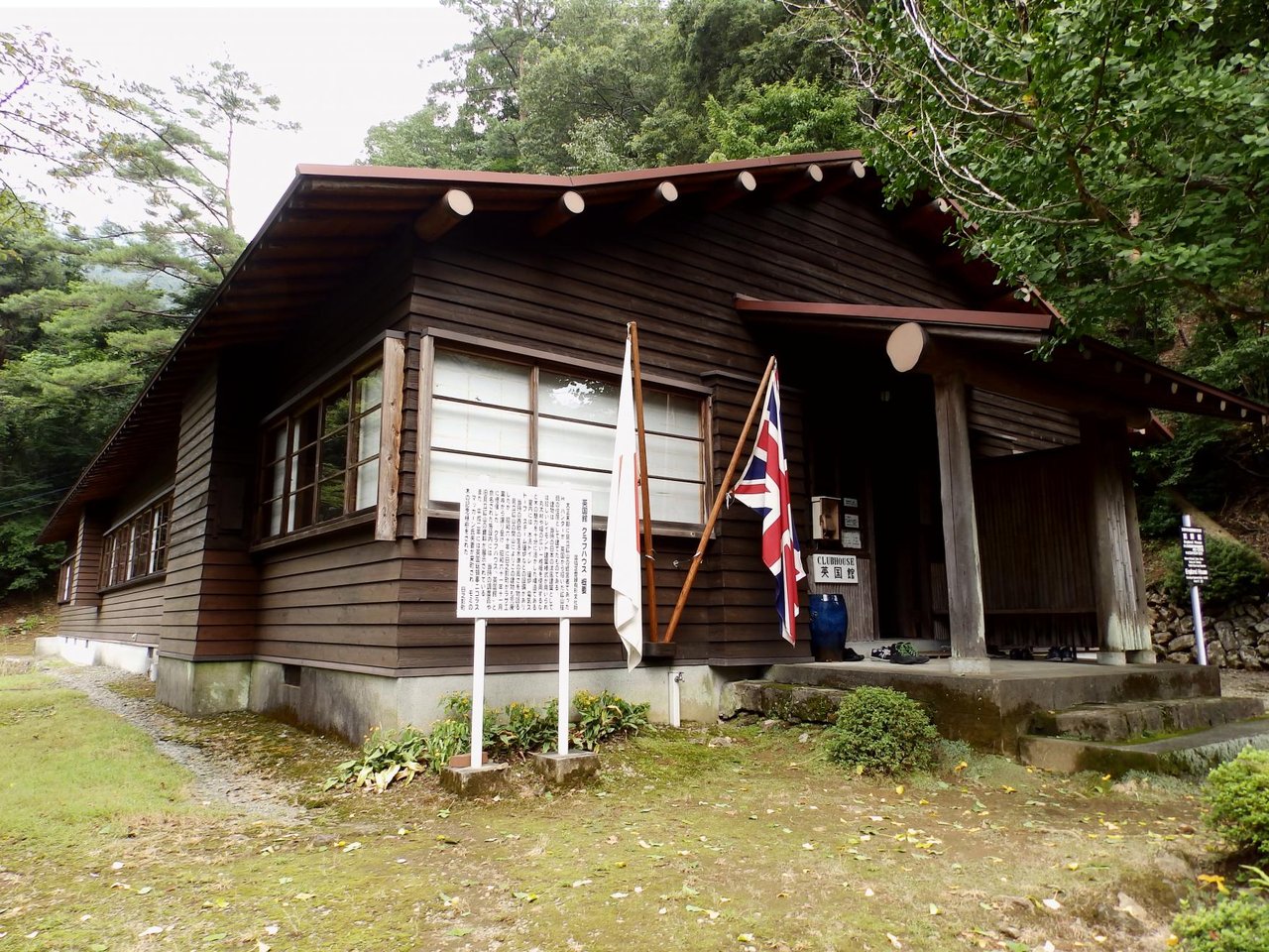 British House