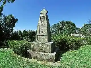 Shimazu Takahisa and Saint Xavier Meeting Monument