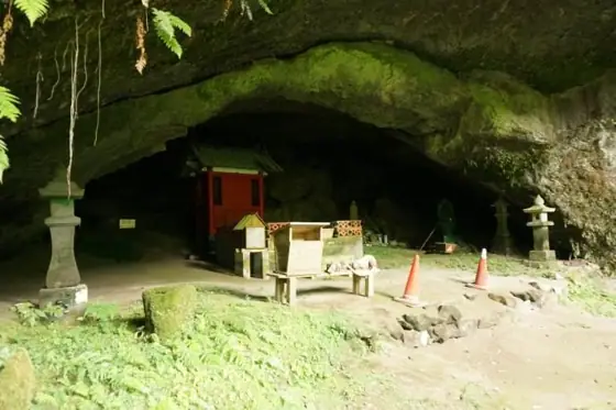 Kurokawa Cave