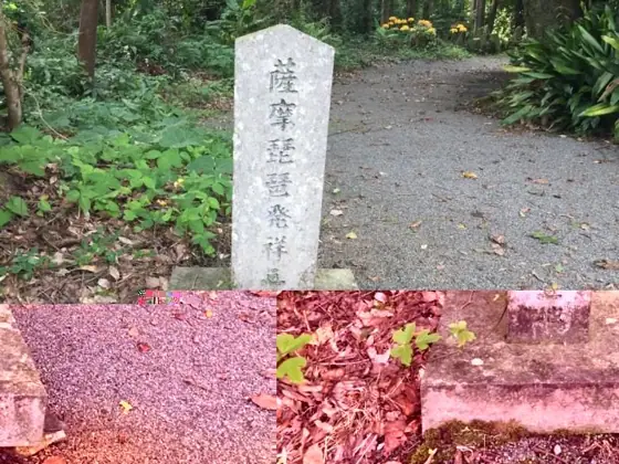 Nakajima Joraku-in