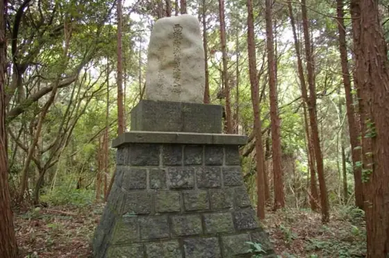 Monument to Saigo Nanshu's Visit