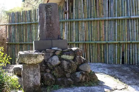 Saigo-dono Residence Site and Washbasin