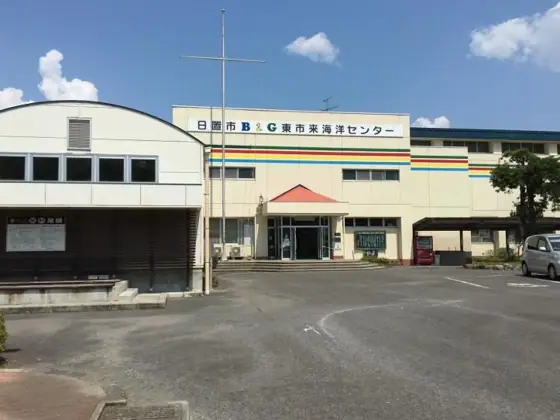 Hioki City B&G Higashi-Ichiki Marine Center