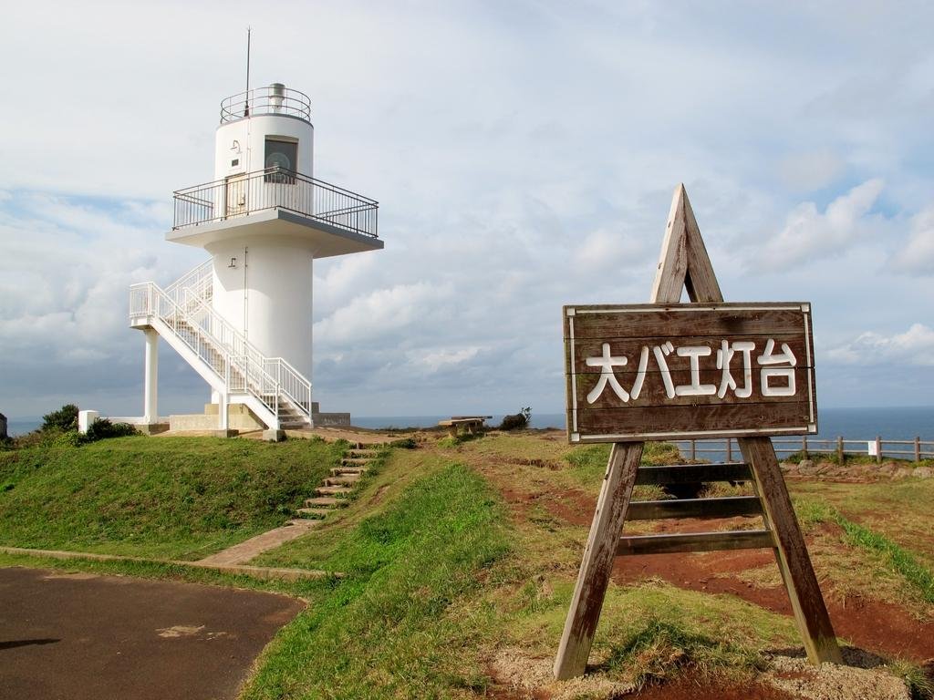 Obae Lighthouse