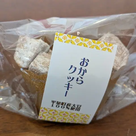 Kiniro Bread-ya