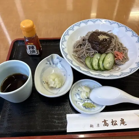Menbo Takamatsu-an Hiraizumi branch