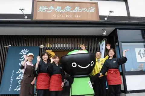 Lala Iwate Hiraizumi Shop