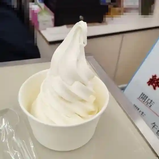 産直センターひらか