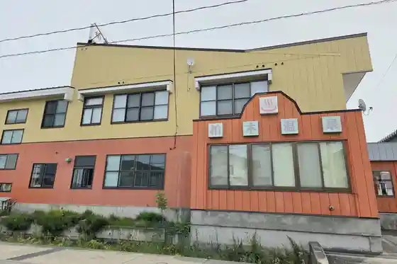 Kashiwagi Onsen